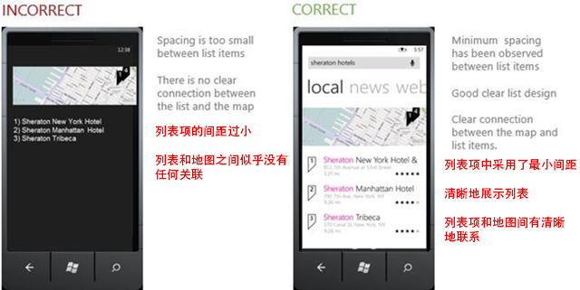 UI設計師干貨！Windows Phone 8設計指南