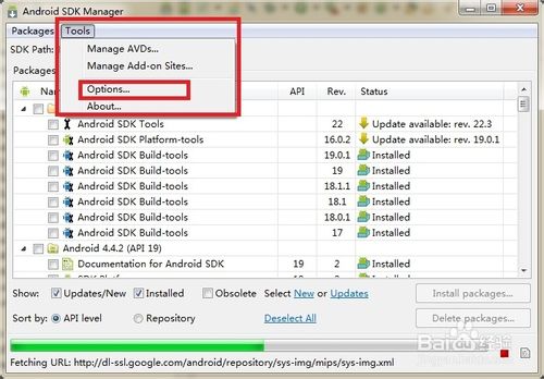 解決Android SDK Manager更新、下載速度慢