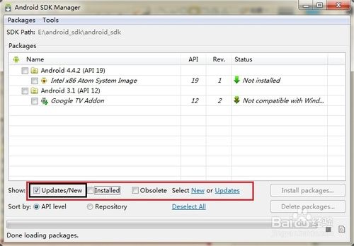 解決Android SDK Manager更新、下載速度慢