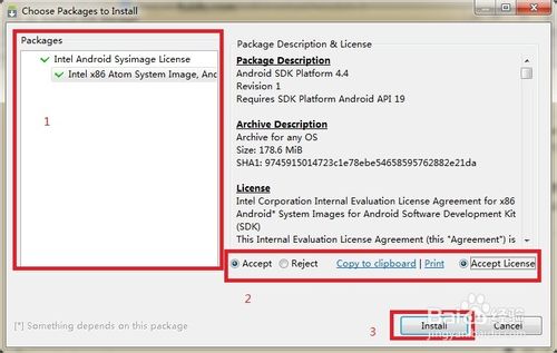 解決Android SDK Manager更新、下載速度慢