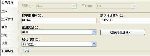 c#創(chuàng)建Dll動(dòng)態(tài)鏈接庫(kù)、C#使用動(dòng)態(tài)鏈接庫(kù)