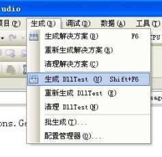 c#創(chuàng)建Dll動(dòng)態(tài)鏈接庫(kù)、C#使用動(dòng)態(tài)鏈接庫(kù)